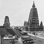 UNESCO World Heritage Sites: Mahabodhi Temple Complex at Bodh Gaya-Sheet4