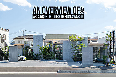 An overview of 2024 Asia Architecture Design Awards
