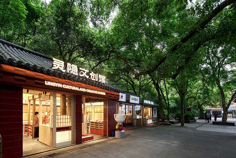 Lingyin Cultural and Creative Pavilion by Ondo Studio
