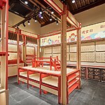 Lingyin Cultural and Creative Pavilion by Ondo Studio-Sheet8