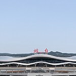 Yantai Penglai International Airport Terminal 2 by Aedas-Sheet1