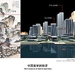 Guangzhou Nansha Futures Industrial Park by Aedas-Sheet10