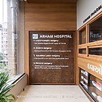 Modern Hospital Interior at Ratnanjali Sol-Sheet9