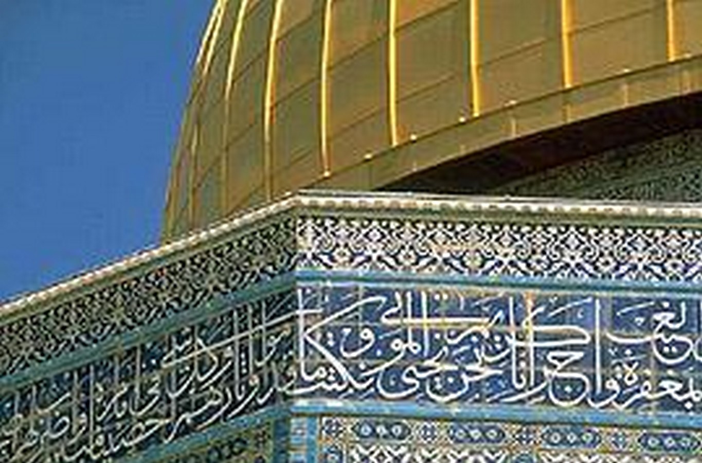 The Dome of the Rock A Blend of Byzantine and Islamic Architecture-Sheet8
