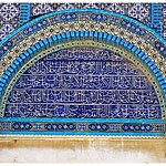 The Dome of the Rock A Blend of Byzantine and Islamic Architecture-Sheet9