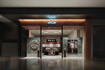 JUICE Shenzhen by DDDD Creative Company