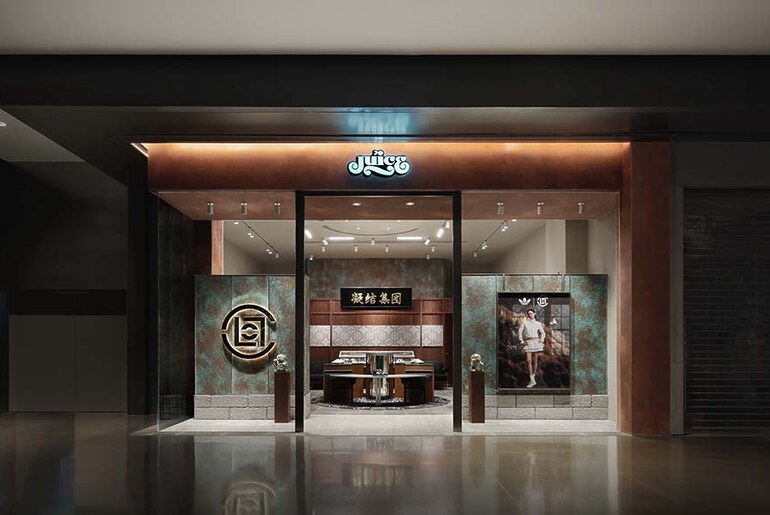 JUICE Shenzhen by DDDD Creative Company