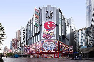 MINISO LAND by X+Living