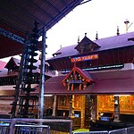 Travel the world Guruvayur Shri Krishna Temple-Sheet5