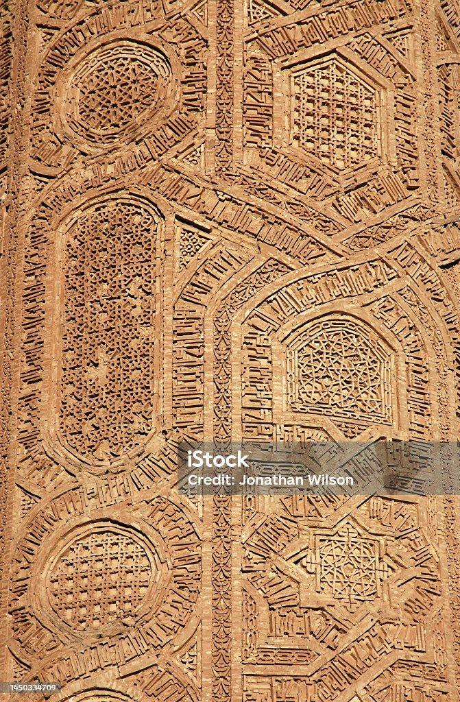 UNESCO World Heritage Sites Minaret and Archaeological Remains of Jam-Sheet2