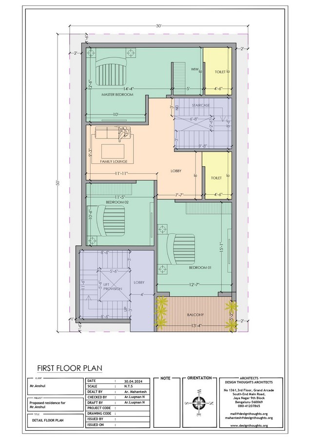 A Home in Raisandhra that Transcends Minimalism and Expressionism by Design Thoughts Architects-Sheet3