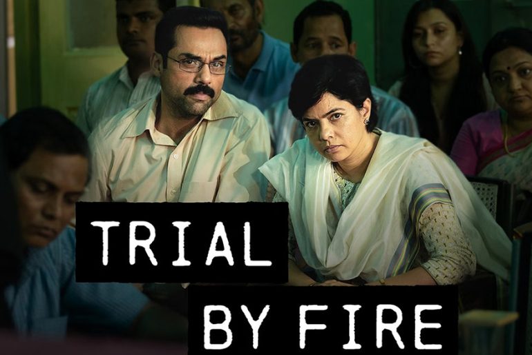 An architectural review of Trial by Fire - RTF | Rethinking The Future