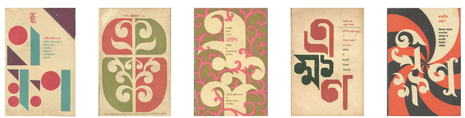 Graphic Design as a Cultural Mirror and Societal Too-Sheet13