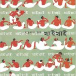 Graphic Design as a Cultural Mirror and Societal Too-Sheet20