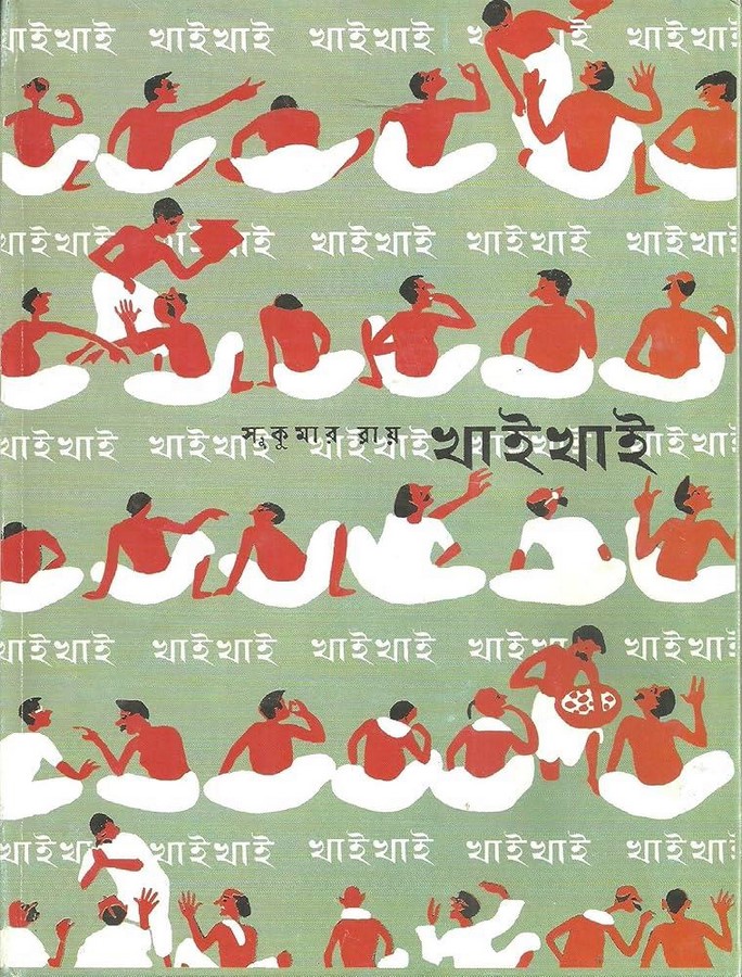 Graphic Design as a Cultural Mirror and Societal Too-Sheet20