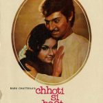 An architectural review of Chhoti Si Baat-Sheet1