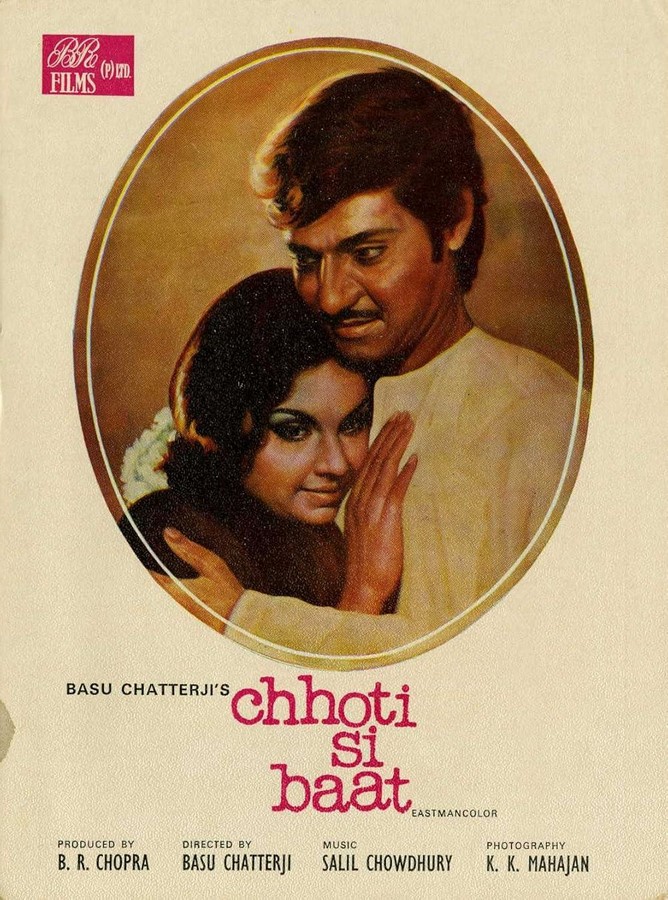 An architectural review of Chhoti Si Baat-Sheet1