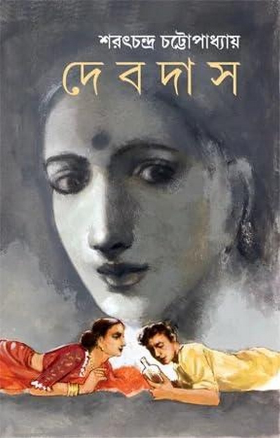An architectural review of Devdas-Sheet2