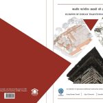 Book in Focus Glimpse of Indian Traditional Houses by Anup Kumar Prasad, Ajay Chourasia, Surender Kumar Negi-Sheet2
