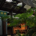 Chun Mei Fen Dang by Funs Creative Design Consultant-Sheet1
