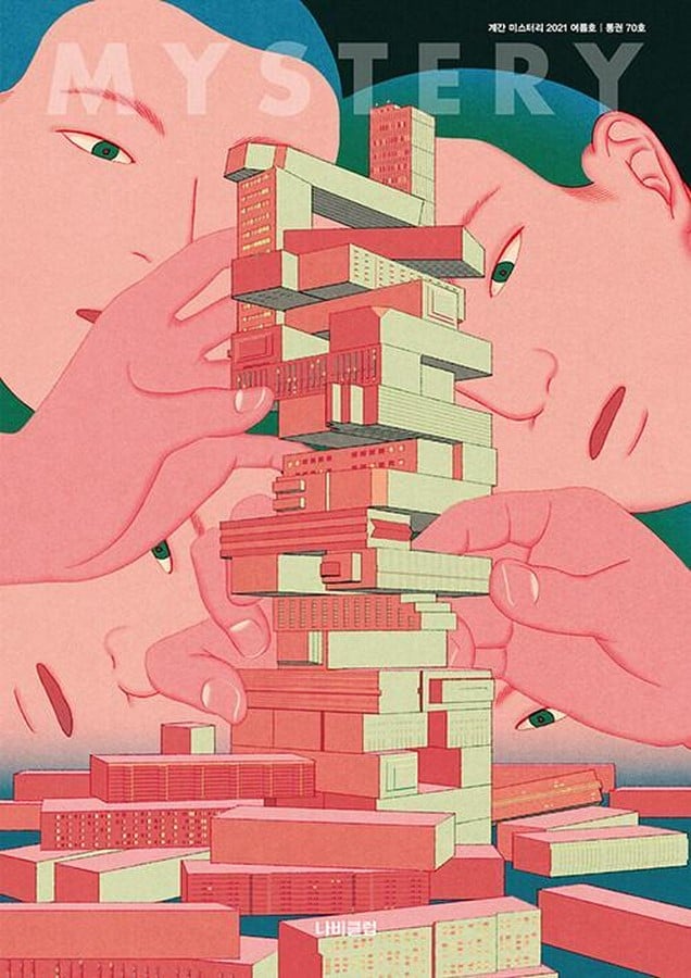 What Is a Dream Architectural Imagination in the Age of the Algorithm-Sheet3