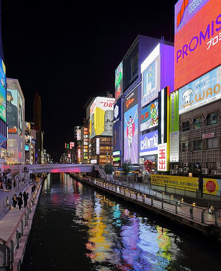 Between Tradition and Skyline The Architecture of Osaka-Sheet4