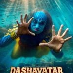 An architectural review of Dashavatar-Sheet1