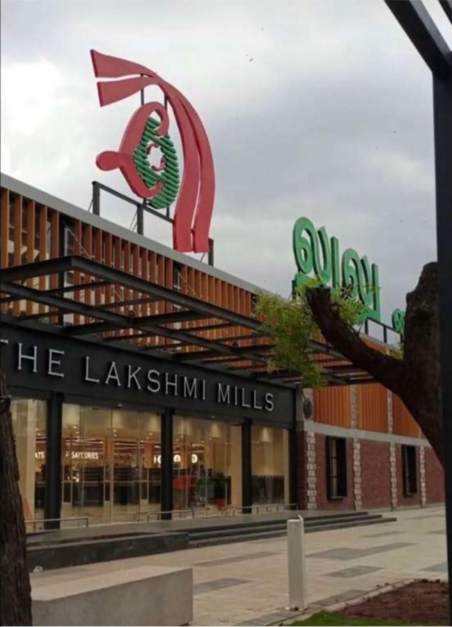 Lakshmi Mills Redevelopment, Coimbatore-Sheet1