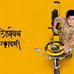 An Architectural Review of Elizabeth Ekadashi-Sheet1