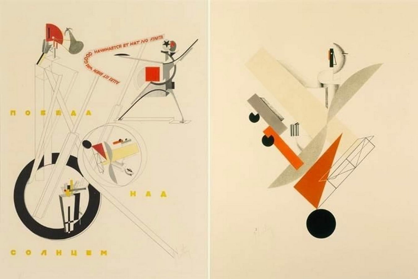 Deconstructivism The Language of Stubborn Building3